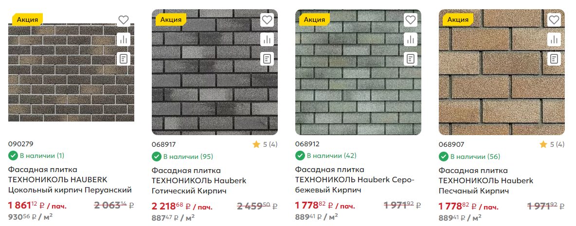 цена на гибкий камень