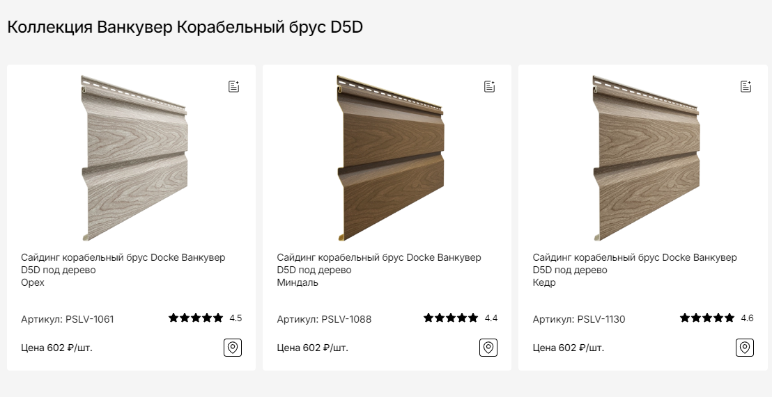 виниловый сайдинг доке